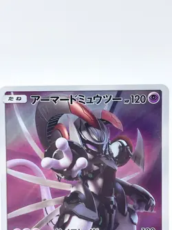 Pokemon Card Armored Mewtwo 365/SM-P Promo Holo Rare Japanese Lightly Played - Image 2