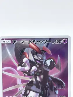 Pokemon Card Armored Mewtwo 365/SM-P Promo Holo Rare Japanese Lightly Played - Image 3
