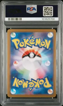 2024 POKEMON JPN SV8A-TERASTAL FEST EX SPECIAL ART RARE #220 GHOLDENGO EX PSA 10 - Image 2