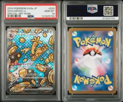 2024 POKEMON JPN SV8A-TERASTAL FEST EX SPECIAL ART RARE #220 GHOLDENGO EX PSA 10 - Image 3