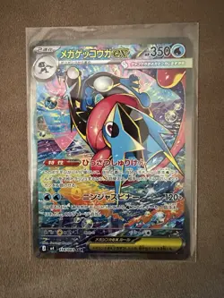 Mega Greninja EX 114/083 SAR Full Art Holo Water Pokemon M4 Japanese Card - Image 1