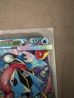 Mega Greninja EX 114/083 SAR Full Art Holo Water Pokemon M4 Japanese Card - Image 4