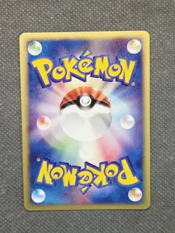 Lunatone 029/053 Holo Rare Miracle Desert 2003 Pokemon Japanese NM - Image 2