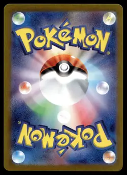 DRAGONITE 072/098 RARE PARADIGM TRIGGER POKEMON JAPANESE - Image 2