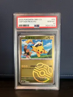 2025 Pokemon PSA 10 Captain Pikachu CBB1C Simplified Chinese Master Ball 0705/09 - Image 1