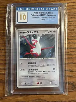 Alto Mare's Latias Pokemon 2007 Japanese 10th Movie Comm. Holo CGC 10 PSA BGS - Image 1