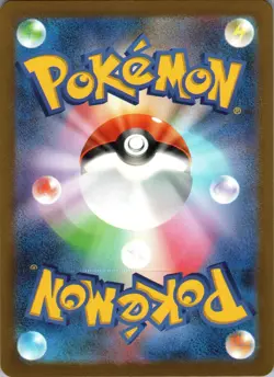 Ivysaur 167/165 Illustration Rare Full Art NM Japanese - Pokemon 151 - Image 2