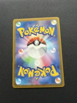 Pokemon TCG Bulbasaur 166/165 SV2a Japanese 151 Art Rare NM - Image 2