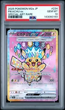 2025 POKEMON JPN M2A-MEGA DREAM EX SPECIAL ART RARE #234 PIKACHU EX PSA 10 - Image 1
