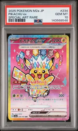 2025 POKEMON JPN M2A-MEGA DREAM EX SPECIAL ART RARE #234 PIKACHU EX PSA 10 - Image 1