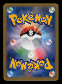 LP - Pokemon Japanese CoroCoro Ichiban! Machamp 067/XY-P Promo - Image 2