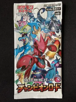 Pokemon Japanese Champions Path Sealed Booster Pack - Image 1