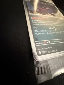 Pokemon Gengar PO “Stamped” GameStop 050/088 Promo Sealed - Image 5