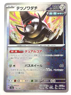 Pokemon Card Iron Treads Master Ball 116/187 sv8a JAPAN - Image 1