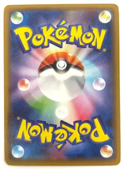 LP EX Pokemon Card Bulbasaur Reverse Holo 001/150 sm8b Ultra Shiny GX JAPAN - Image 2