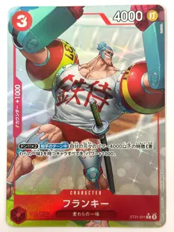 ONE PIECE Card Franky C ST21-011 [PAR] Parallel Starter Deck EX GEAR5 JAPAN - Image 1