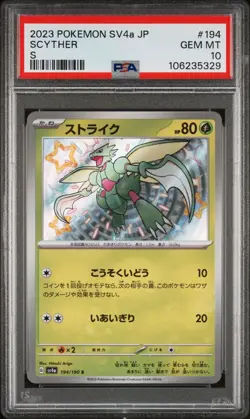 SCYTHER 194/190 S PSA 10 POKEMON CARD JAPANESE SV4a SHINY TREASURE EX HOLO - Image 1