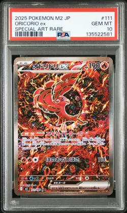 2025 POKEMON JPN M2-INFERNO X SPECIAL ART RARE #111 ORICORIO EX PSA 10 - Image 1