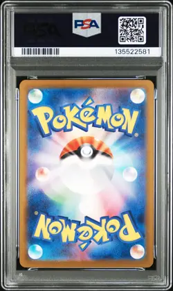 2025 POKEMON JPN M2-INFERNO X SPECIAL ART RARE #111 ORICORIO EX PSA 10 - Image 2
