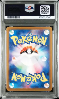 2025 POKEMON JPN M2-INFERNO X SPECIAL ART RARE #111 ORICORIO EX PSA 10 - Image 2