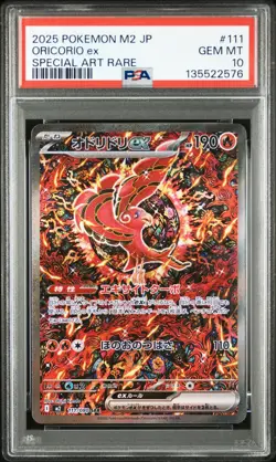 2025 POKEMON JPN M2-INFERNO X SPECIAL ART RARE #111 ORICORIO EX PSA 10 - Image 1