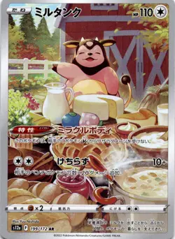 Miltank 199/172 Art Rare S12a: VSTAR Universe Japanese Pokemon Card AR Holo - Image 1