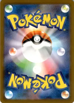 Miltank 199/172 Art Rare S12a: VSTAR Universe Japanese Pokemon Card AR Holo - Image 2