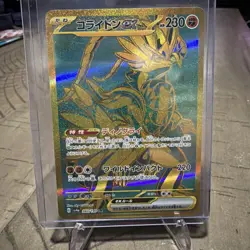 japanese pokemon UR Card Lot ( 2 Cards) - Image 2