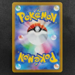 Pokemon Card Charizard 014/100 RR Nintendo 2021 HP220 Japanese F8302 - Image 3