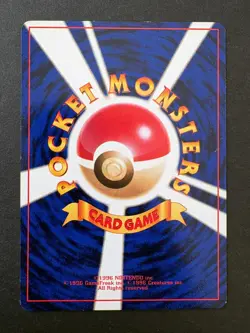 Smoochum 238 CoroCoro Promo Japanese Pokemon Card - Image 2