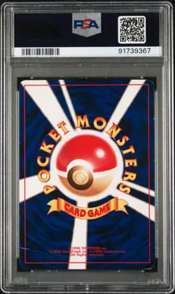 2001 POKEMON JPN PROMO COROCORO COMICS FOIL #151 SHINING MEW PSA 4 - Image 2
