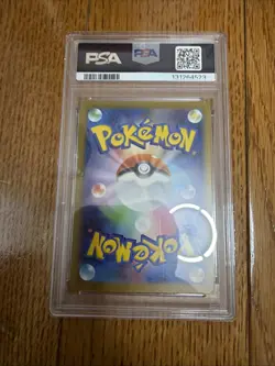 PSA 10 Pikachu 020/M-P McDonald's Promo Japanese Pokemon 2025 US SELLER - Image 2