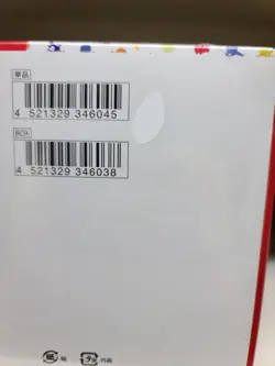 Pokemon 151 Japanese Booster Box Factory Sealed US seller With Shrink READ - Image 4