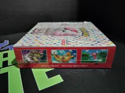 Pokemon Japanese Scarlet & Violet 151 booster box sealed w/shrink US Seller 2023 - Image 2