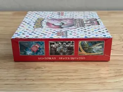 Japanese Pokemon 151 Booster Box Factory Sealed (20 Booster Packs) Pokemon TCG - Image 4