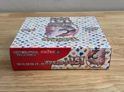 Japanese Pokemon 151 Booster Box Factory Sealed (20 Booster Packs) Pokemon TCG - Image 5