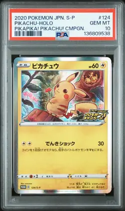 2020 POKEMON JPN S PROMO PIKAPIKA! PIKACHU! CAMPAIGN #124 PIKACHU-HOLO PSA 10 - Image 1