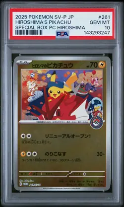 2025 POKEMON JPN SV-P PROMO #261 HIROSHIMA'S PIKACHU PSA 10 - Image 1
