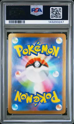 2025 POKEMON JPN SV-P PROMO #261 HIROSHIMA'S PIKACHU PSA 10 - Image 2