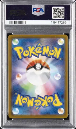 2021 POKEMON JPN SWORD & SHIELD VMAX CLIMAX #223 FULL ART/PIKACHU VMAX PSA 10 - Image 2