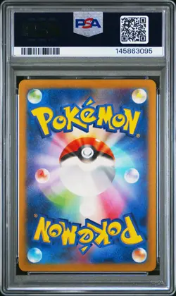 2023 POKEMON JPN SV-P PROMO #098 DETECTIVE PIKACHU PSA 10 - Image 2
