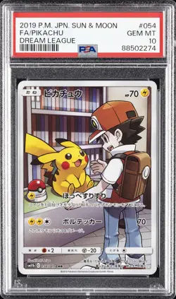 2019 POKEMON JPN SUN & MOON DREAM LEAGUE #054 FULL ART/PIKACHU PSA 10 - Image 1