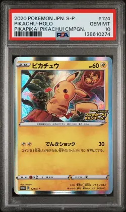2020 POKEMON JPN S PROMO PIKAPIKA! PIKACHU! CAMPAIGN #124 PIKACHU-HOLO PSA 10 - Image 1