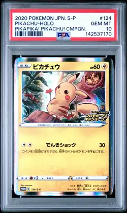 2020 POKEMON JPN S PROMO PIKAPIKA! PIKACHU! CAMPAIGN #124 PIKACHU-HOLO PSA 10 - Image 1