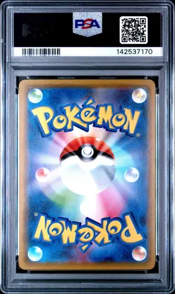 2020 POKEMON JPN S PROMO PIKAPIKA! PIKACHU! CAMPAIGN #124 PIKACHU-HOLO PSA 10 - Image 2