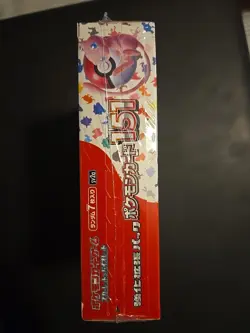 Pokemon TCG: Japanese 151 Booster Box SEALED, Sv2a (US Seller) - Image 2