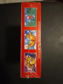 Pokemon TCG: Japanese 151 Booster Box SEALED, Sv2a (US Seller) - Image 3