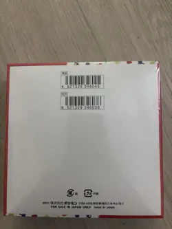 Pokemon TCG: Scarlet & Violet - 151 Booster Box - 20 Packs/w shrink wrap - Image 3