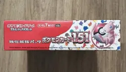 Sealed Pokemon TCG: Scarlet & Violet - Japanese 151 Booster Box with Shrink Wrap - Image 3