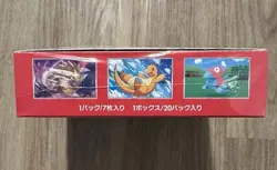 Sealed Pokemon TCG: Scarlet & Violet - Japanese 151 Booster Box with Shrink Wrap - Image 5